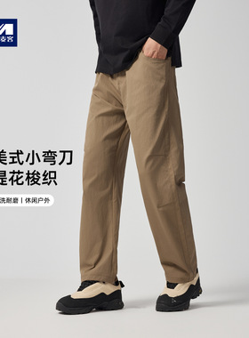 墨麦客松紧腰宽松休闲弯刀裤男2025秋新款立体提花男士长裤91359.
