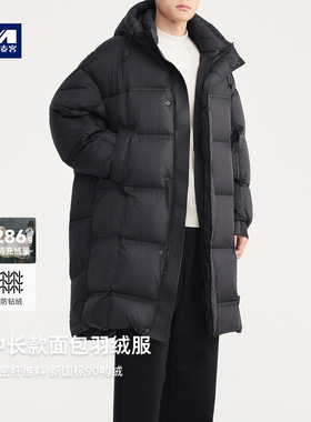 墨麦客立领连帽高充绒面包服男2025冬季新款中长款羽绒服男88856.