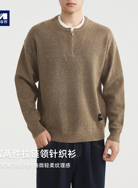 墨麦客男装撞色假两件针织衫男2025冬季新款肌理感男士毛衣22073.