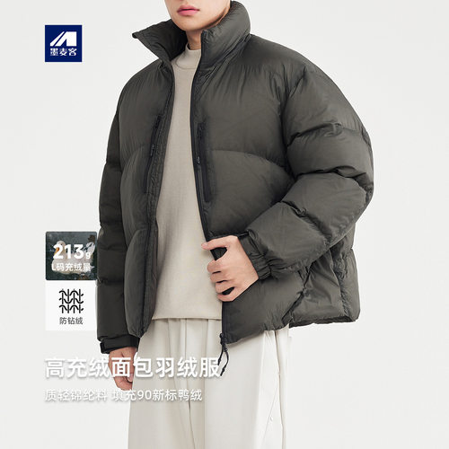 墨麦客高充绒羽绒服男款