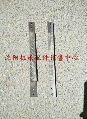 沈阳机床CA6140 CA6150 刹车带