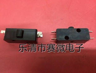 KW2 1元 脚带螺丝 打包机封口机 开关 冲冠 4脚 微动开关