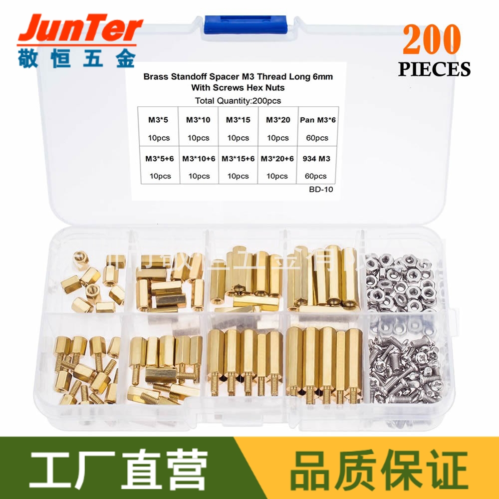 200pcs M3*5/10/15/20单通双通六角铜柱配螺丝螺母外贸组合套装