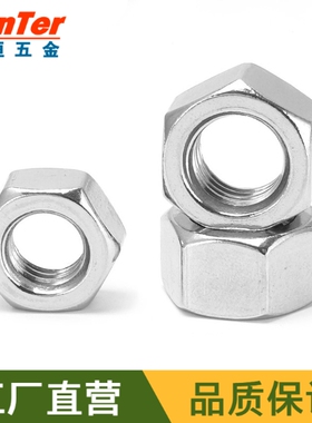 5/16-18NCx1/2x17/64不锈钢304美制粗牙螺纹六角螺帽螺母