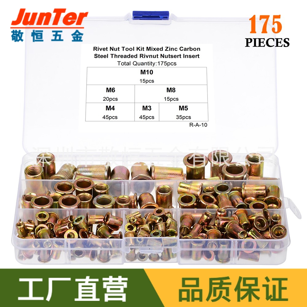 175pcs M3M4M5M6M8M10 跨境外贸彩锌平头拉铆螺母铆钉螺帽盒装