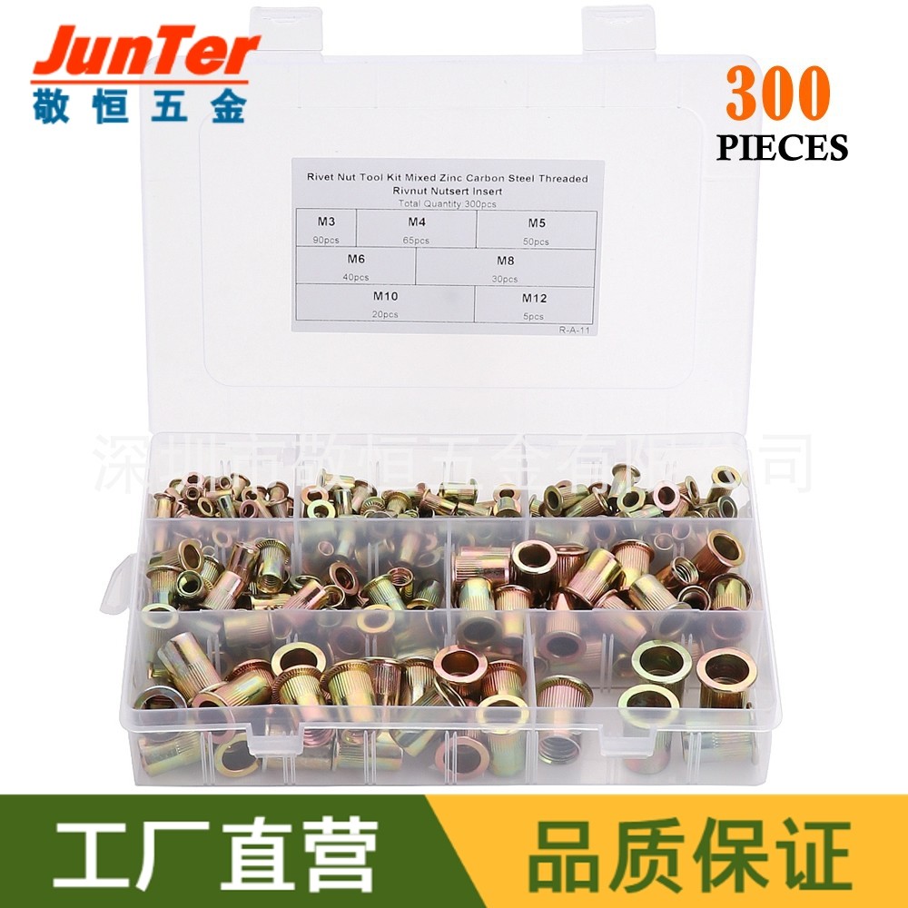 300pcs M3M4M5M6M8M10M12 跨境外贸彩锌平头拉铆螺母铆钉螺帽盒装