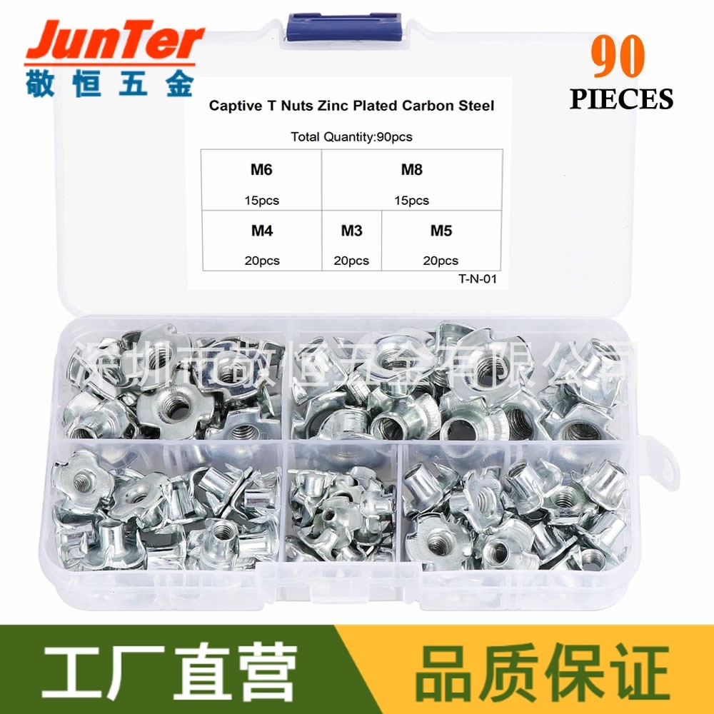 90pcs M3M4M5M6M8 跨境镀锌国标四爪螺母家具螺帽盒装