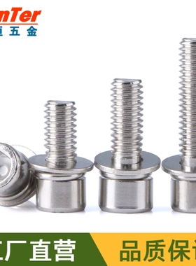 M4 M5 M6 M8 铁碳钢镀镍圆柱头内六角三组合螺丝钉杯头配平弹垫圈