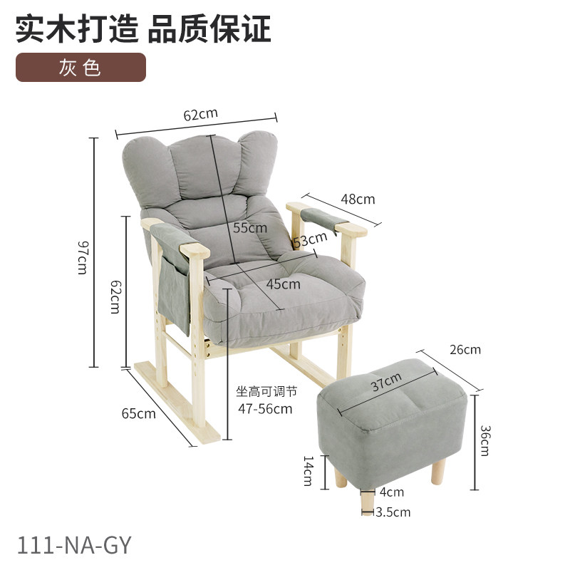 厂英尼斯 实木电脑椅家用懒人沙发座椅办公椅躺椅靠背可调节电促