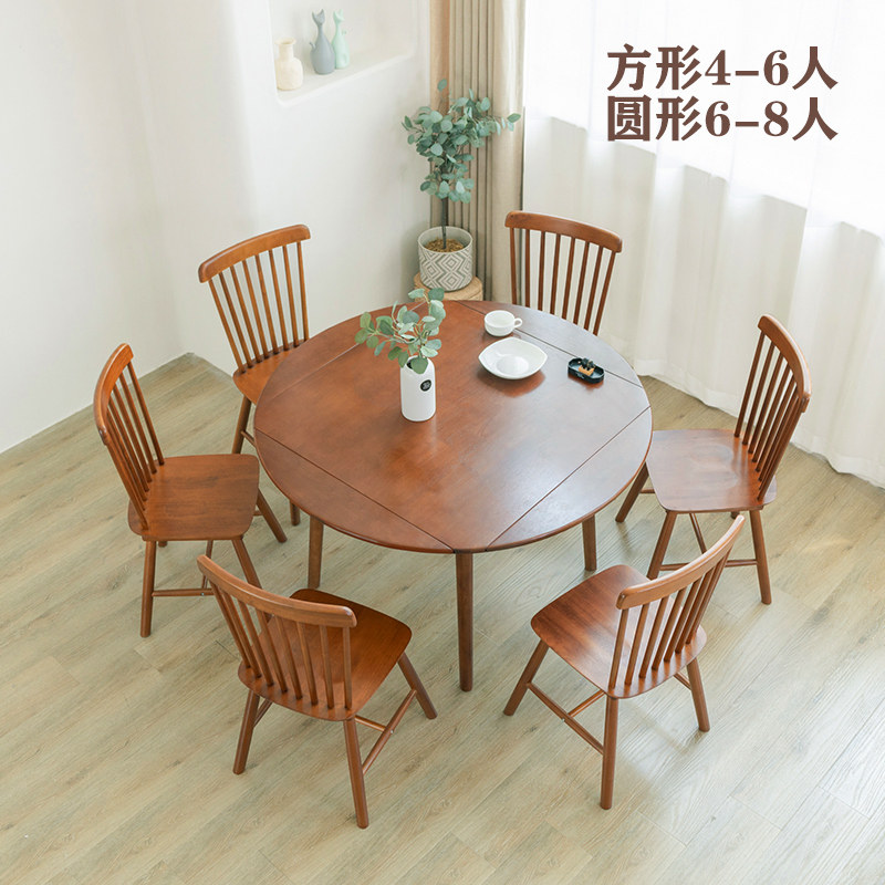 英尼斯 实木折叠圆形餐桌 家用小户型可伸缩餐桌现代简约吃饭桌子