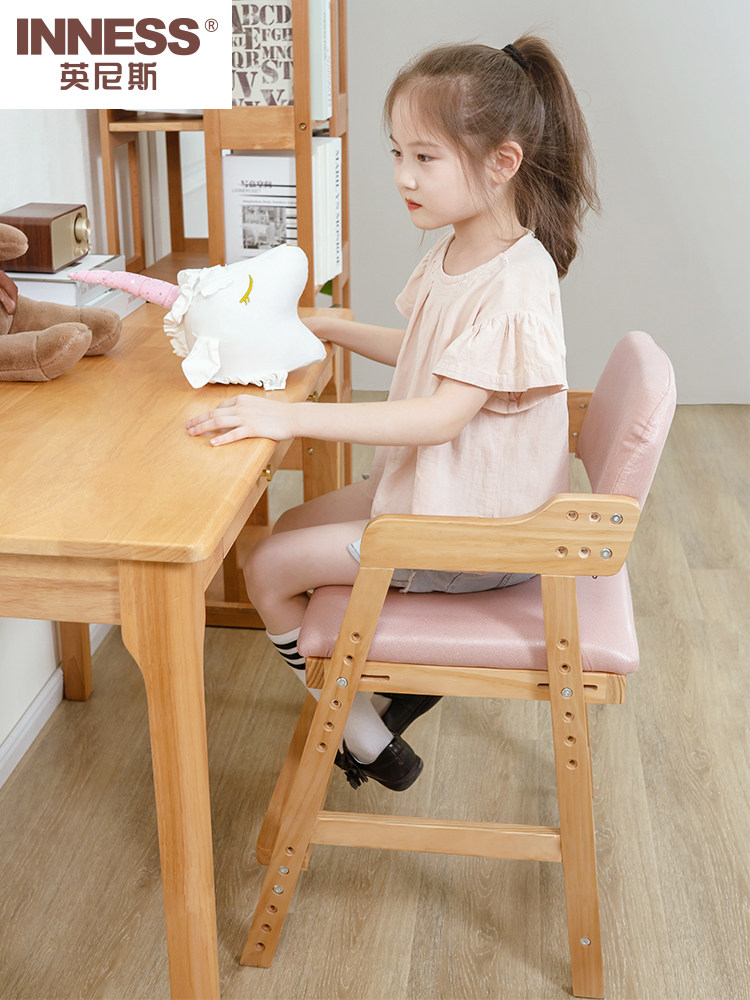 英尼斯儿童学习椅子小学生写字椅可调节实木书桌椅可升降餐椅座椅