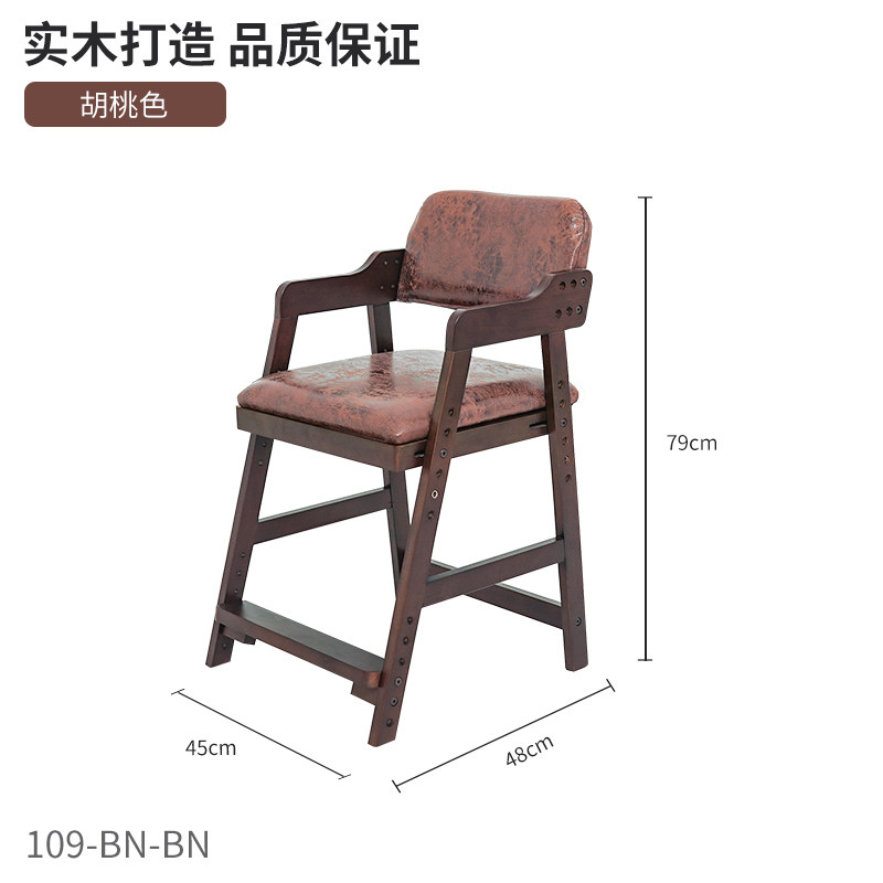 定制英尼斯儿童学习椅子小学生写字椅可调节实木书桌椅可升降餐椅