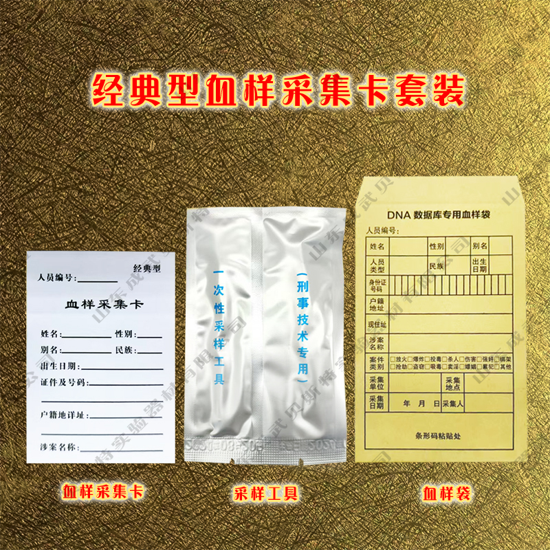 经典型五分格贝斯特厂家直销