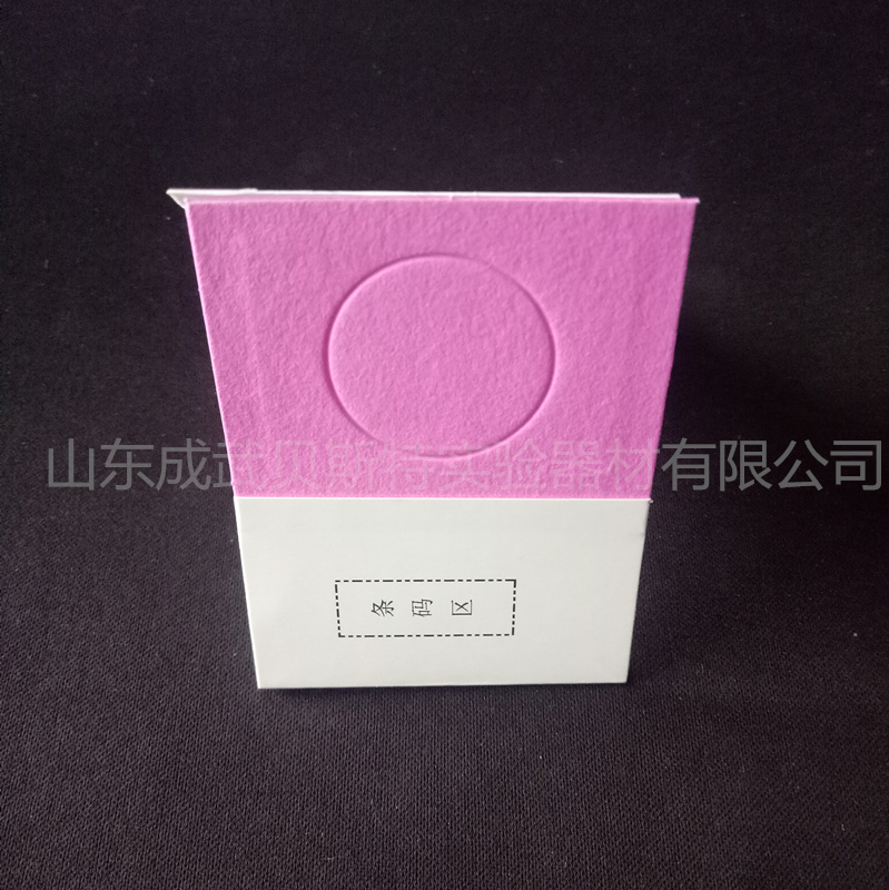 一次性口腔卡贝斯特细胞采集卡