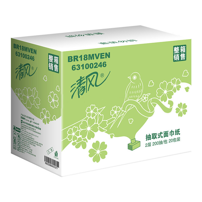 清风200抽纸2层20包整箱家用家庭卫生实惠装餐巾纸软包纸新包装