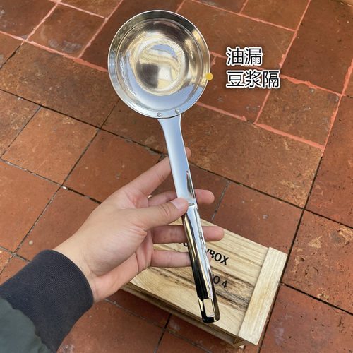 少吃三高油捞豆浆撇浮沫漏勺