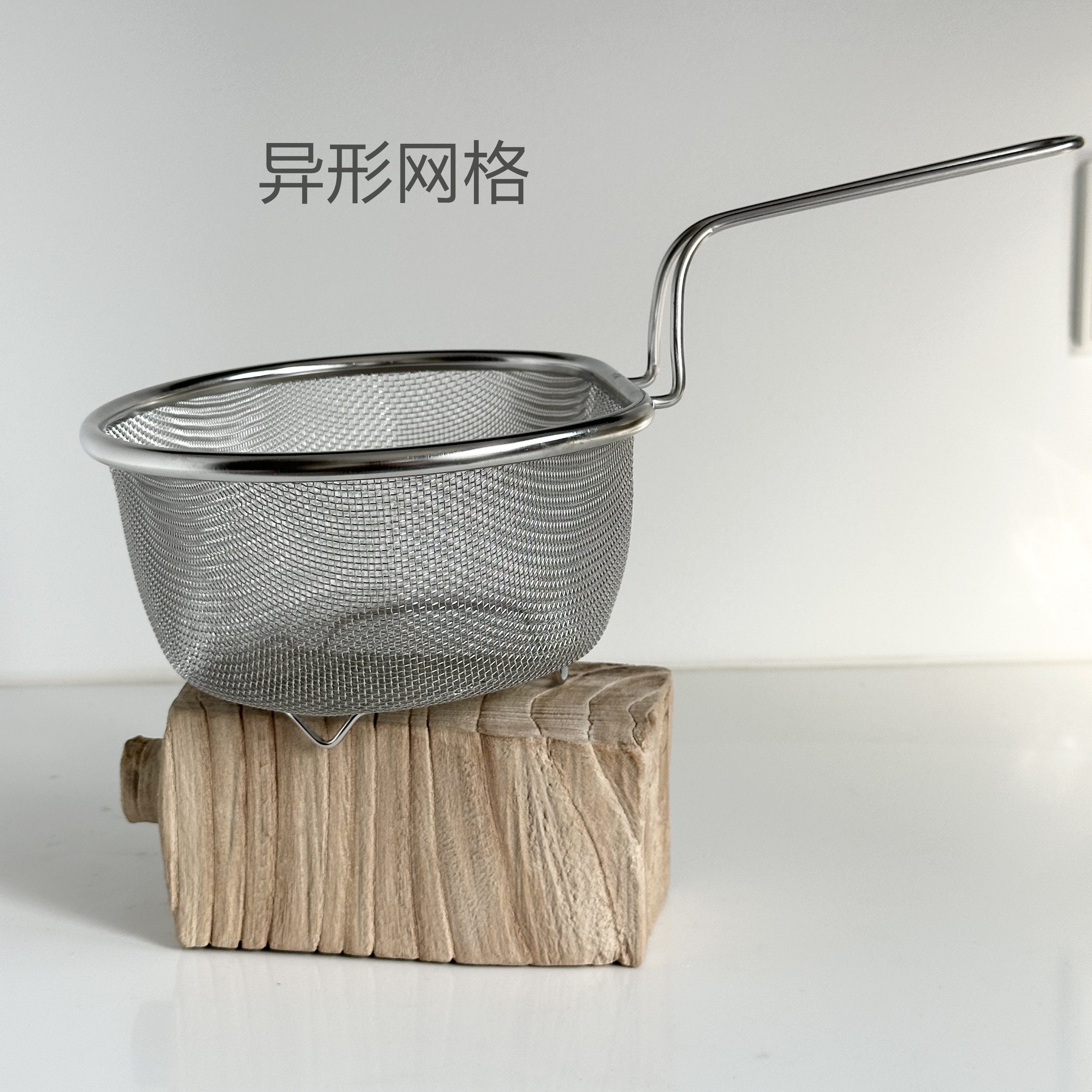 太帅！304不锈钢漏勺厨房煮面