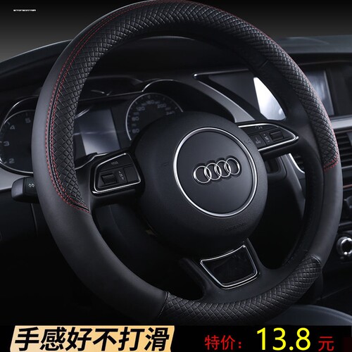 瑞驰新能源EC31/EC35二代II/EC71改装饰EC72内饰配件把套方向盘套