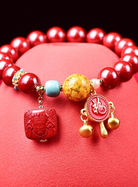 扎基拉姆高含量朱砂手链