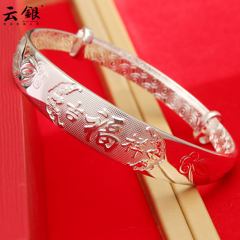 云银福字吉祥推拉活口银手镯999纯银镯子足银手环妈妈款祥云银饰