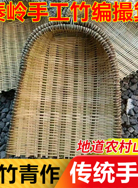 纯手工竹编织老式泥沙撮箕烤酒箕箢箕编织建筑泥巴农用粪土箕竹制