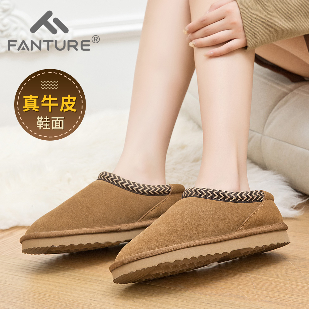 FANTURE牛皮毛一体秋冬女士加绒棉鞋一脚蹬家居外穿毛毛包头拖鞋