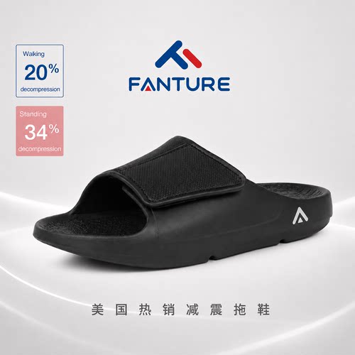 减震防滑凉拖鞋沙滩可调魔术贴
