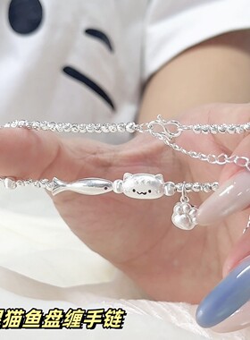 足银999纯银法棍猫盘缠手链女