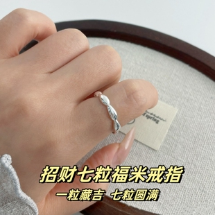 足银9999纯银七粒米戒指女新中式光面实心银指环女友情人节礼物