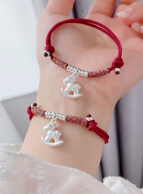 足银999纯银木马盘缠手链女转运珠小木马红绳手链新中式女友礼物