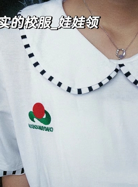 潮阳实验校服潮阳实验学校夏季短袖针织棉校服男女校服透气舒适