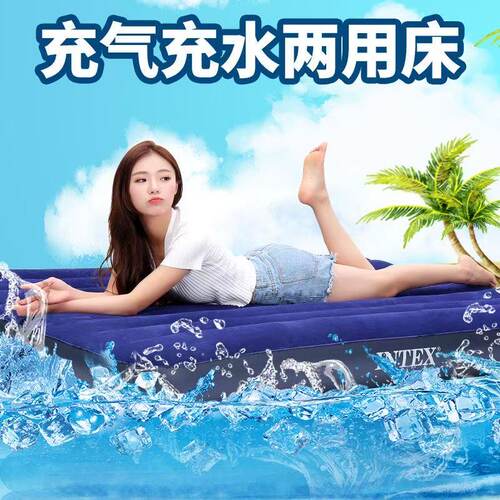 水床垫注水充气两用冲气床垫午休