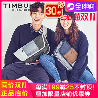 新款天霸TIMBUK2男女潮流单肩包斜挎包胸包弹弓款信使包邮差包