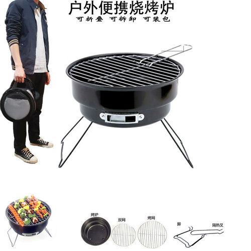 情侣烧烤架木炭烤炉户外便携