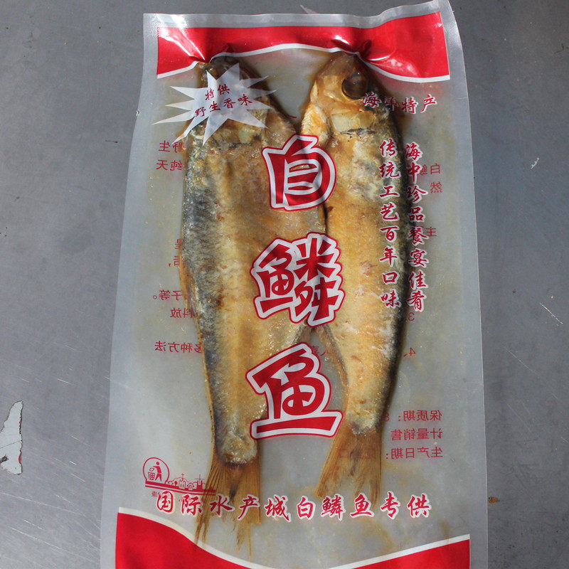包邮博山大鱼咸白鳞鱼450g腌制咸鱼干咸霉鳓鱼力鱼臭香力鱼咸香鱼