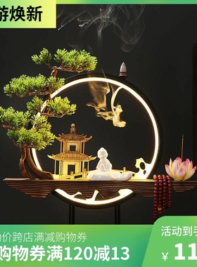 创意开业礼品新中式禅意摆件灯圈小夜灯家居装饰品客厅办公室桌面