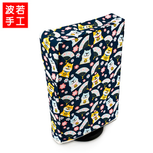 适用索尼PS5主机防尘罩Slim游戏机pro保护套手柄收纳包防刮布艺套