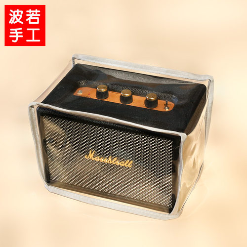 马歇尔音响防尘罩ACTONII/III