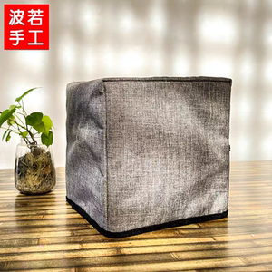 坚果N5 Ultra Max投影仪防尘罩N3 Plus保护套N1 Air罩子可放遥控