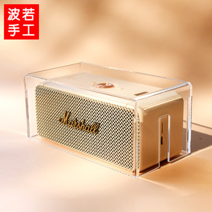 马歇尔EMBERTON音响防尘罩EMBERTON II音箱套EMBERTON III保护壳