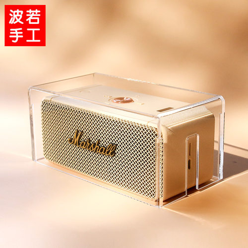 马歇尔蓝牙音箱防尘罩透明免安装