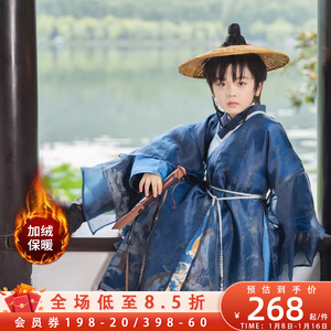 桐花坞汉服男童2024冬季新款国风武侠明制儿童加厚加绒演出拜年服
