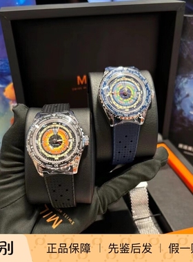 MIDO领航者彩虹圈世界时男士机械腕表M026.829.17.051.00国行正品