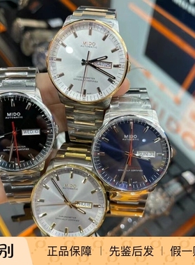 美度MIDO指挥官国内柜台当天发货硅游丝机械表M021.431.11.061.00