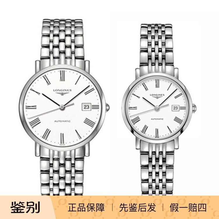 浪琴Longines博雅钢带罗马机械男女表L4.910.4.11.6 30/309/810