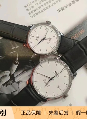 美度MIDO贝伦赛丽国内柜台当天发货机械情侣表M027.407.36.260.00