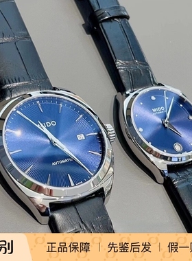 美度MIDO布鲁纳国内柜台当天发货机械情侣表M024.507.16.041.00