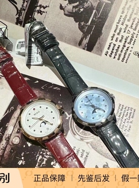 美度MIDO花淅国内柜台当天发货月相石英女士表M043.023.11.106.00