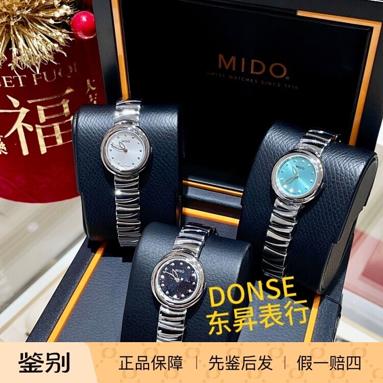 美度瑞士时尚石英防水新款