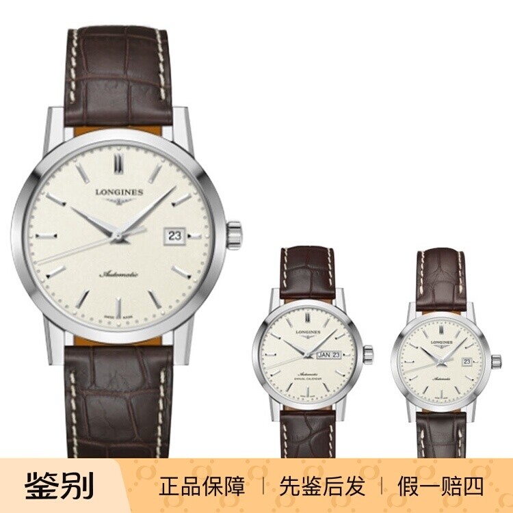 浪琴/Longines经典复古系列新款皮带机械男女表L4.825.4.92.2/325